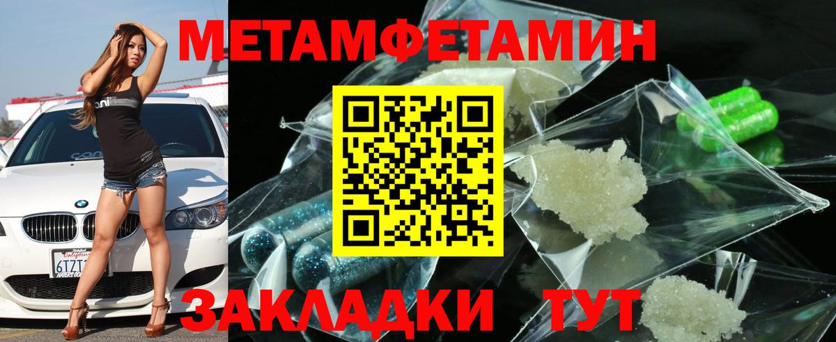 Amphetamine  Вход с VPN  Ирбит  АМФ Розовый 