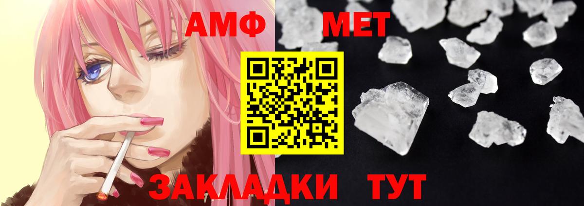 Amphetamine 98% Ирбит
