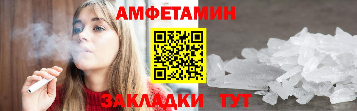 LSD-25  Вход с VPN  Меф кристаллы  МЕФ  MDMA  МЕТАМФЕТАМИН  Ирбит  КОКАИН  ГАШИШ  ГАШ  Экстази  Бошки Шишки 