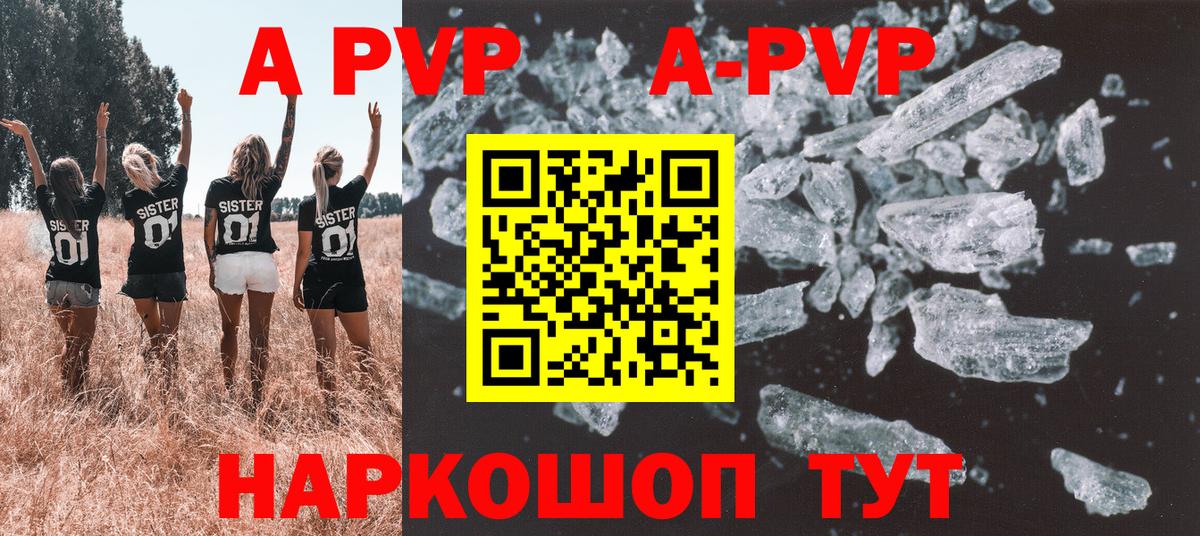 A PVP VHQ  Вход с VPN  А ПВП СК КРИС  Ирбит 