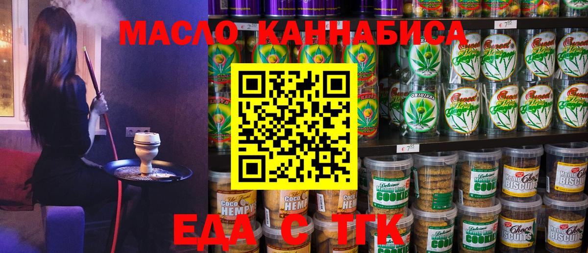 ГАШИШ Ирбит