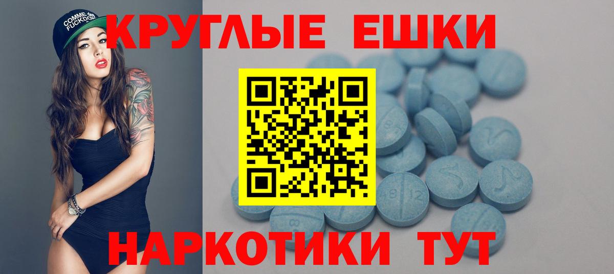 Ecstasy диски  Экстази MDMA  Вход с VPN  Ирбит 