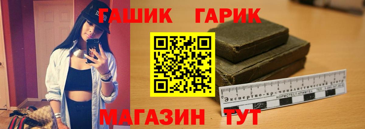 ГАШ Premium Ирбит