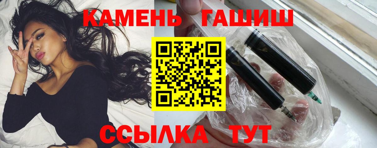Ирбит  Гашиш ice o lator  Вход с VPN  ГАШИШ гашик 