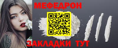 spice Беслан