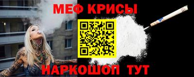 spice Беслан