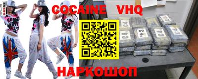 наркотики Бийск