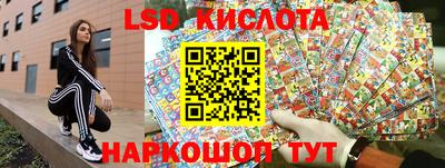 spice Беслан