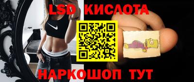 наркотики Бийск
