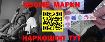 винт Берёзовский