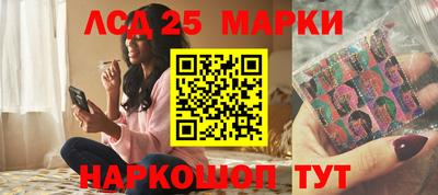 spice Беслан