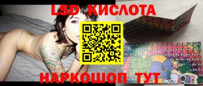 наркотики Бийск