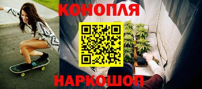 наркотики Бийск