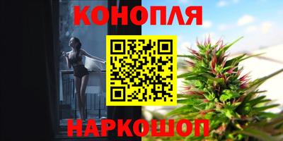 наркотики Бийск