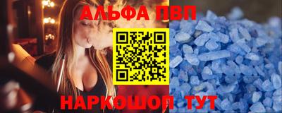 наркотики Бийск