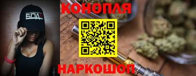 spice Беслан