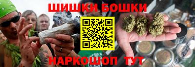 наркотики Бийск