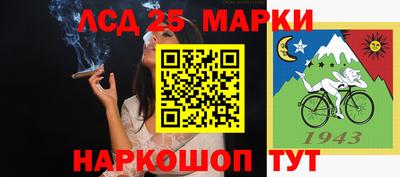 наркотики Бийск