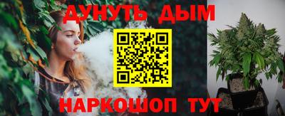наркотики Бийск