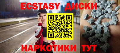 spice Беслан