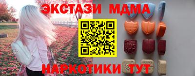 винт Берёзовский