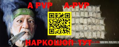 винт Берёзовский