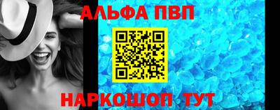 spice Беслан