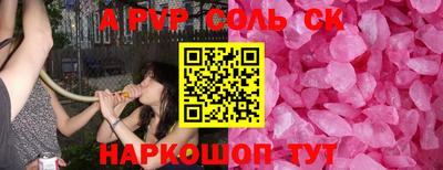 наркотики Бийск