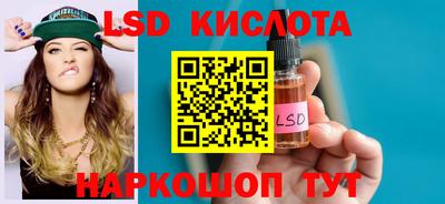 spice Беслан
