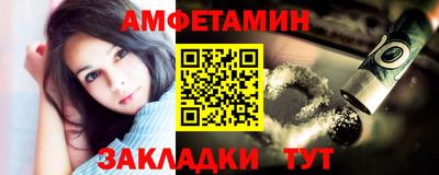 наркотики Бийск