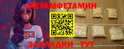 винт Берёзовский