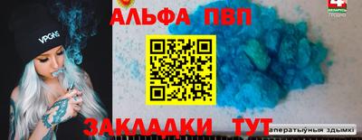 spice Беслан