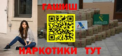 spice Беслан