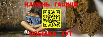 spice Беслан