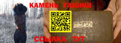 наркотики Бийск
