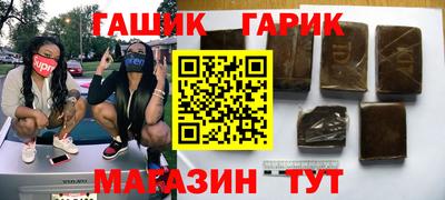 spice Беслан