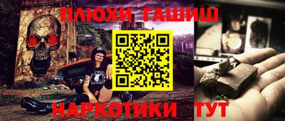 винт Берёзовский