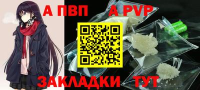 наркотики Бийск