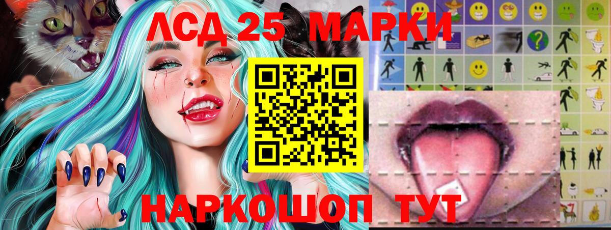 Лсд 25 экстази ecstasy  Лсд 25 экстази кислота  Вход с VPN  Ирбит 