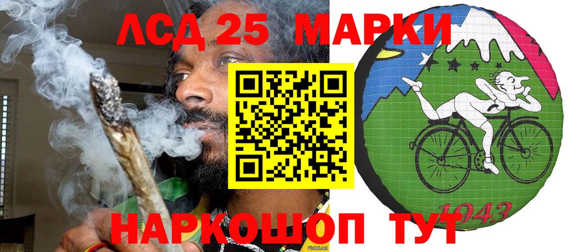 Марки NBOMe 1500мкг  Марки NBOMe 1500мкг  Наркотические марки  Вход с VPN  Ирбит 