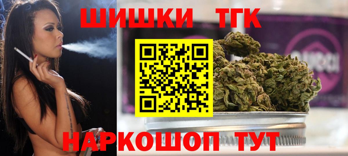 Шишки марихуана White Widow  Бошки Шишки ГИДРОПОН  МАРИХУАНА сатива  Вход с VPN  Ирбит 